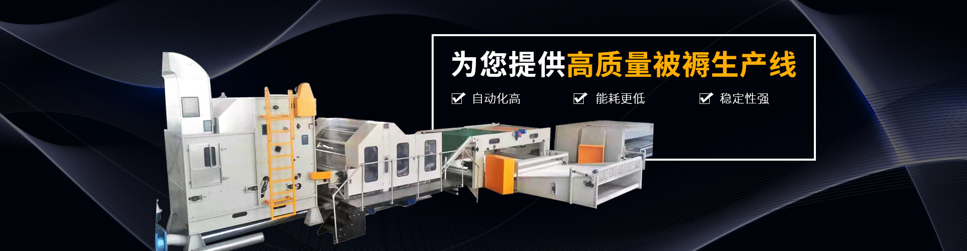 海進(jìn)機(jī)械