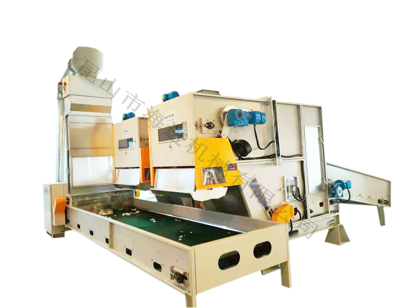 HJKB-稱重開包機(jī)